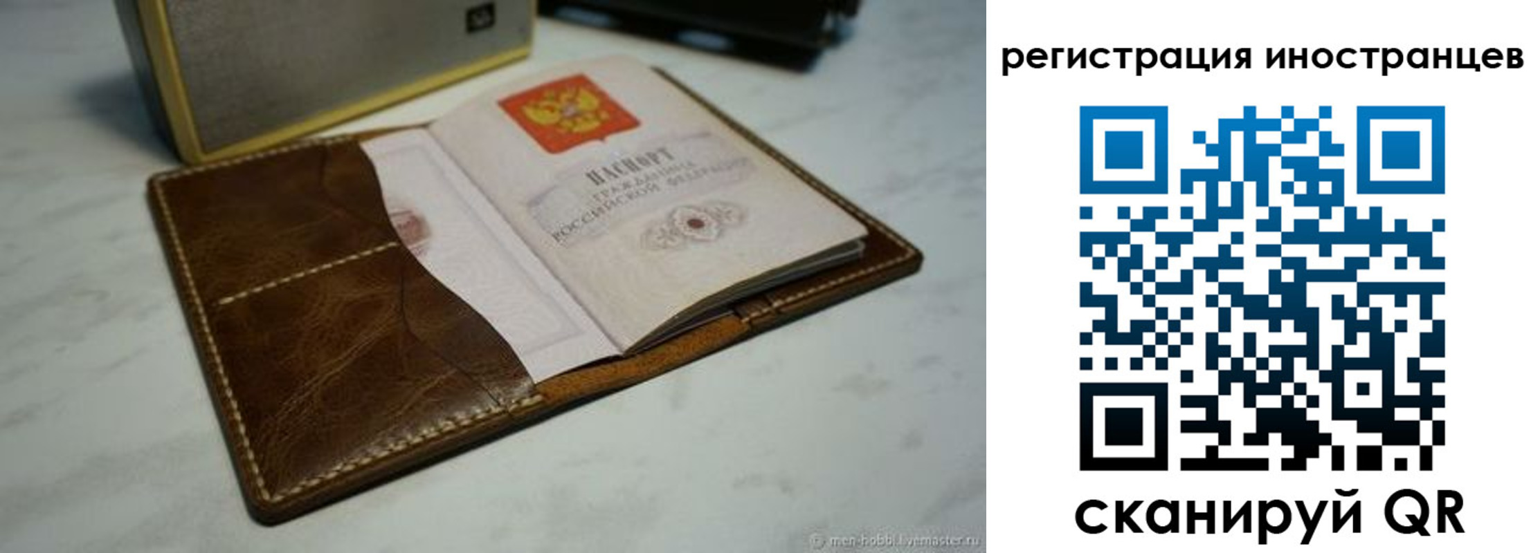 регистрация для дет. сада в Каргате