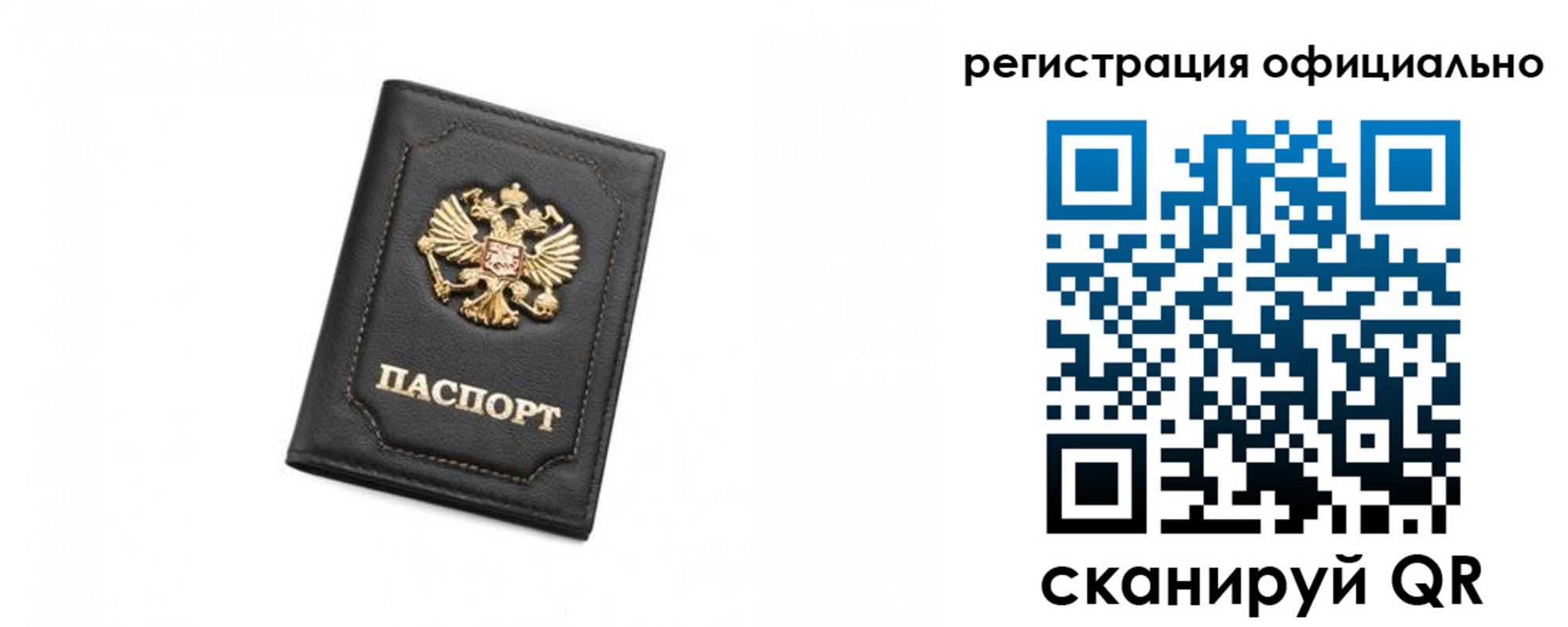 временная регистрация поиск в Каргате