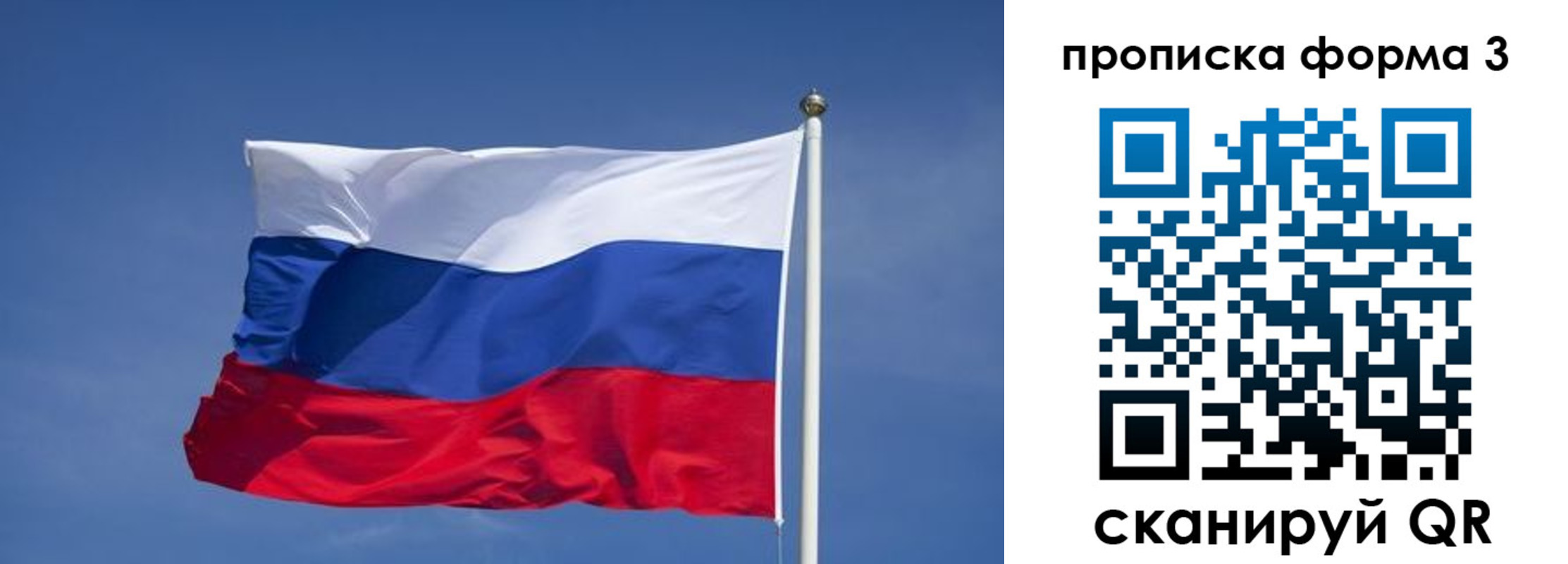 прописка 2025 в Каргате