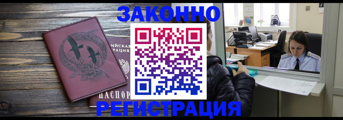 прописка для кредита в Каргате