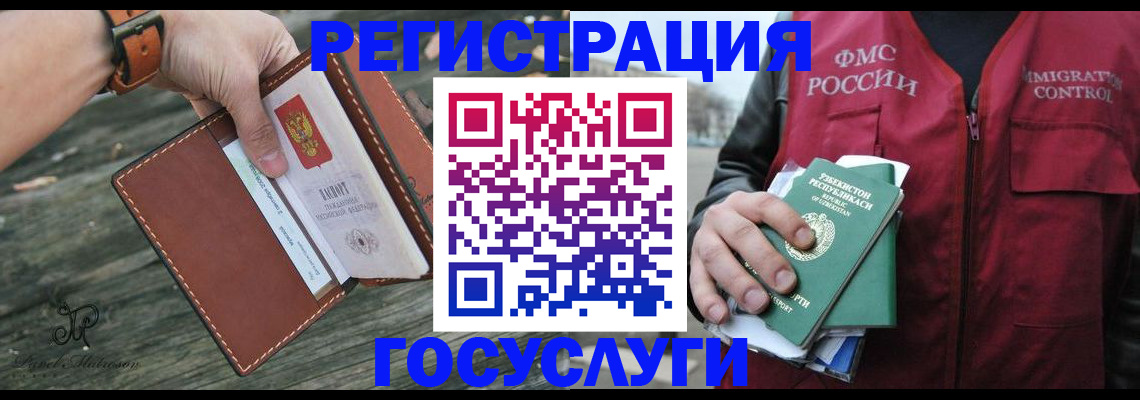 регистрация для школы в Каргате