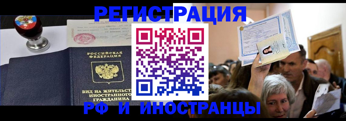 где прописаться в Каргате