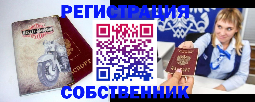 временная регистрация госуслуги в Каргате