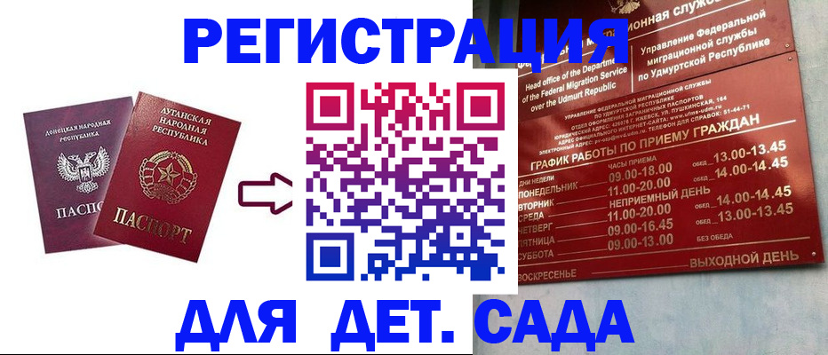 прописка иностранных граждан в Каргате