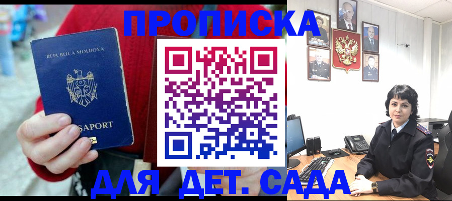 временная регистрация поиск в Каргате